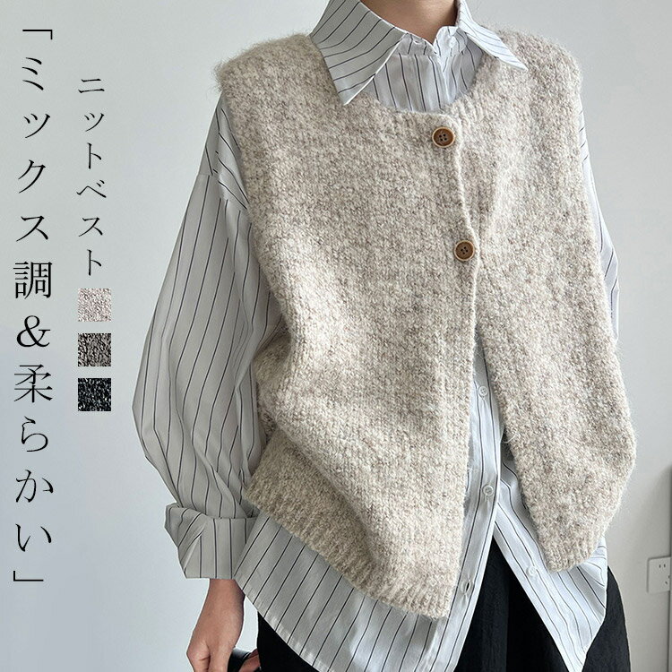 ニットベストレディースベスト厚手ジ...