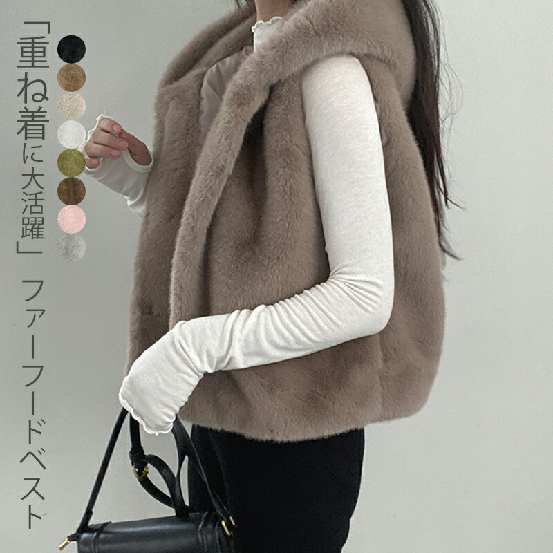 楽天市場】ファーベスト フード付き（素材（生地・毛糸）フェイク