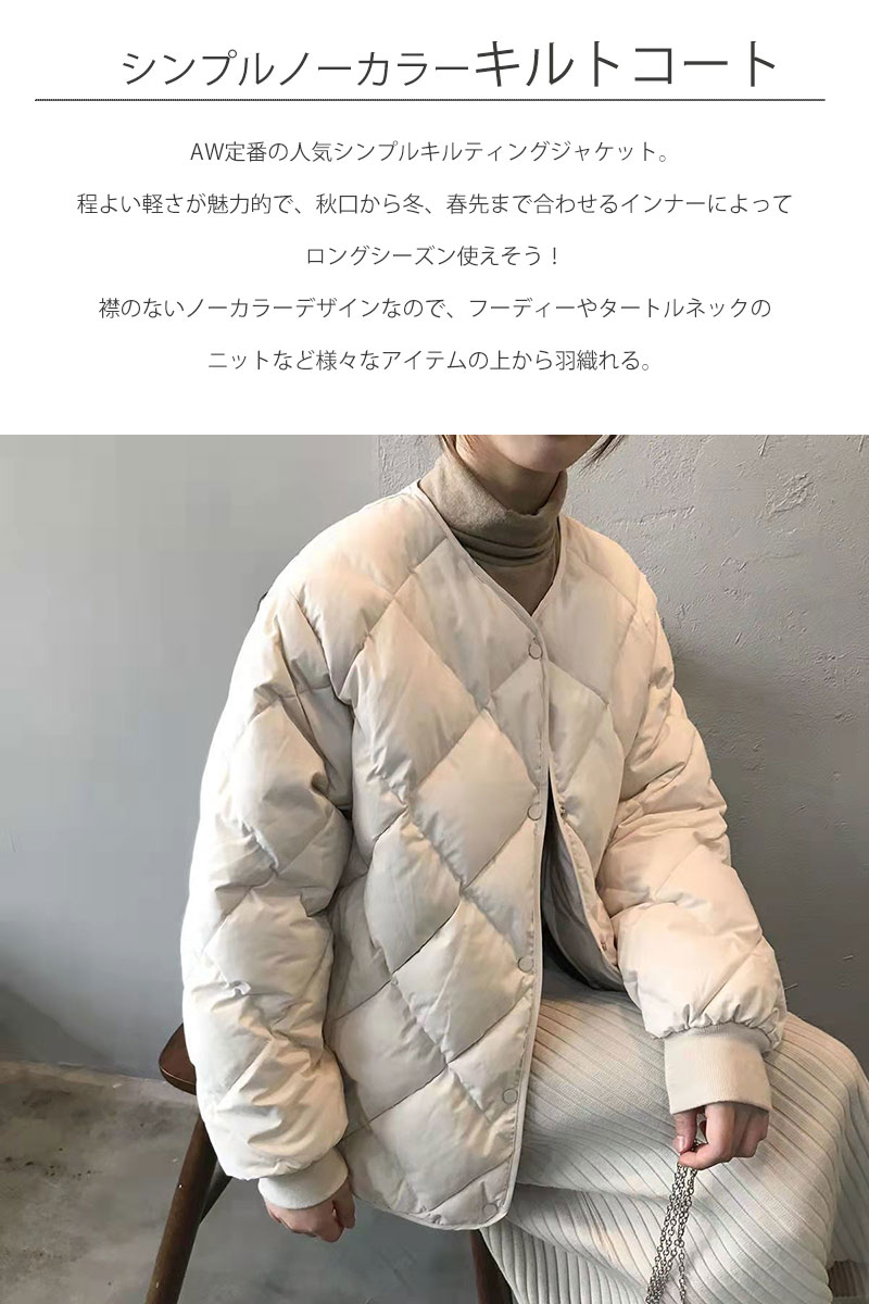 【10月上旬発送！先取りSALE：半額クーポンでお得！】中綿ダウン キルティングコート レディース トップス 冬 中綿コート キルティングジャケット アウター ノーカラー カジュアル あったか 中綿ジャケット キルトジャケット 大きいサイズ 暖かい 軽量 防寒 低身長 高身長 himeru1999-10003197 ヒメルストア サンプル画像2