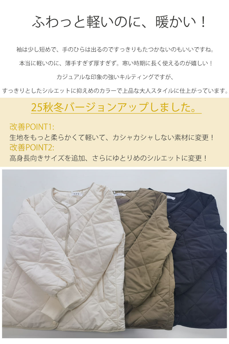 【10月上旬発送！先取りSALE：半額クーポンでお得！】中綿ダウン キルティングコート レディース トップス 冬 中綿コート キルティングジャケット アウター ノーカラー カジュアル あったか 中綿ジャケット キルトジャケット 大きいサイズ 暖かい 軽量 防寒 低身長 高身長 himeru1999-10003197 ヒメルストア サンプル画像3