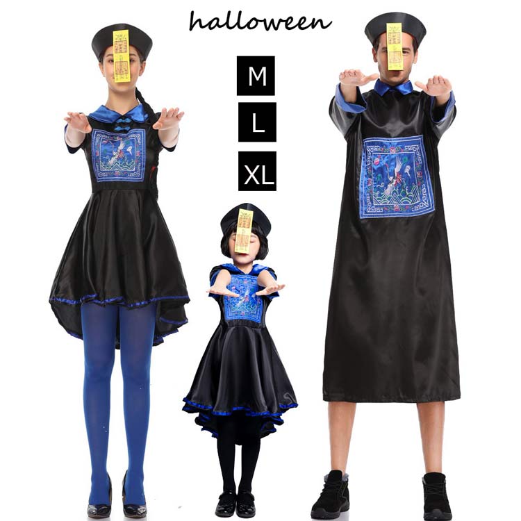 Rakuten - ハロウィン コスプレ 仮装 キョンシー ゾンビ チャイナー チャイナ服 ハロウィンコスプレ 大人 女性 男性 キッズ 可愛い 大きいサイズ 家族 かわいい 衣装 コスチューム ハロウィン仮装 こすぷれ コスプレ衣装 コスプレ仮装 コスプレハロウィン