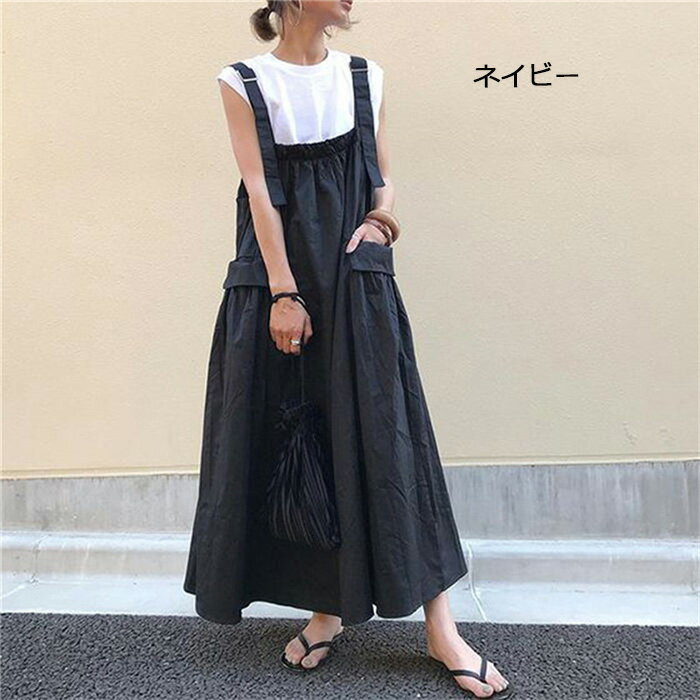 キャミソールワンピース ロング丈 春夏 レディース オールインワン サロペット 大きいサイズ ロング サロペットワンピース ゆったり ポケット ワンピース ジャンパースカート キャミワンピ オーバーオール 体型カバー おしゃれ レイヤード