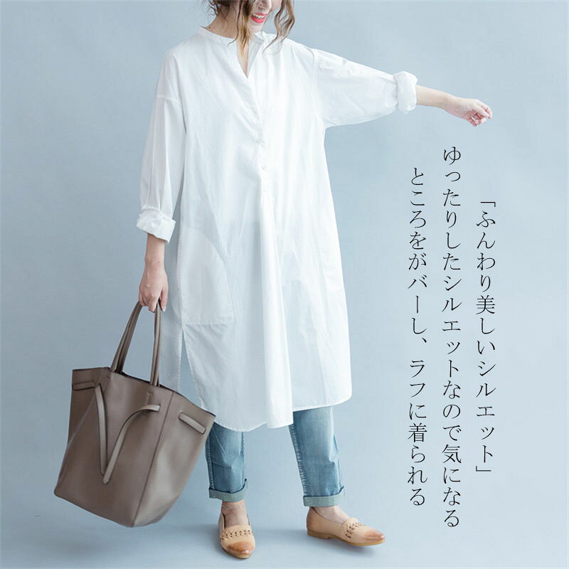 ロング シャツワンピース 夏 長袖 大きいサイ...の紹介画像3
