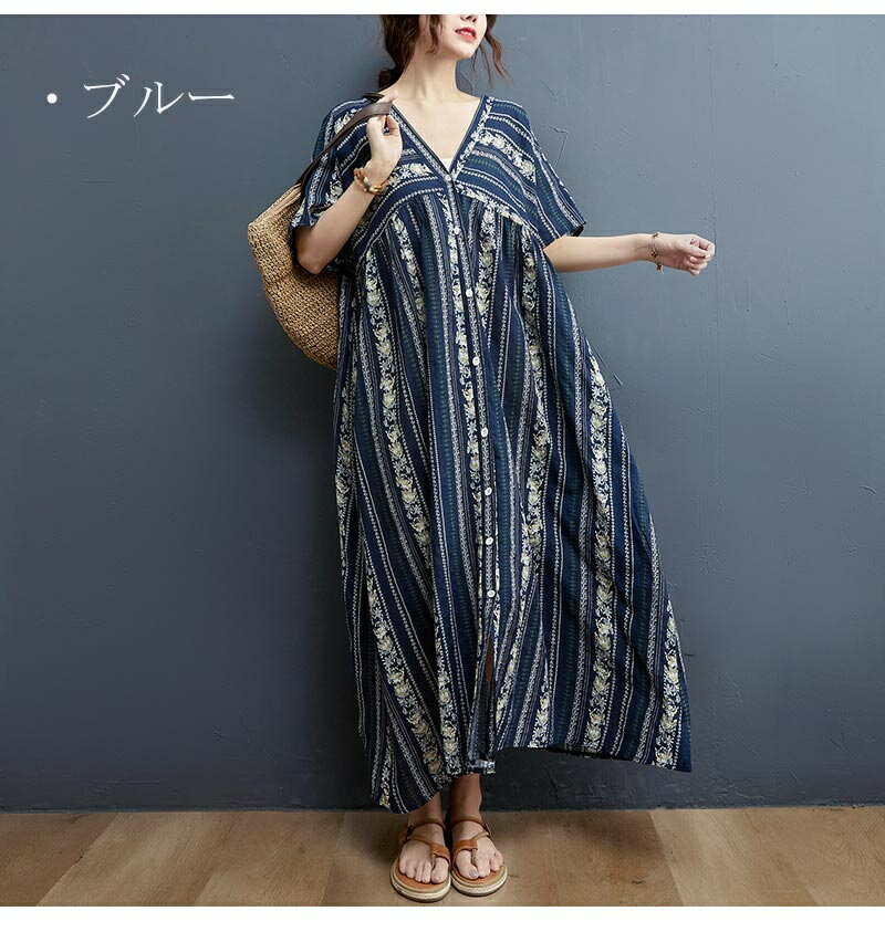 ロングシャツワンピース 半袖 シャツワンピース ストライプ柄 ワンピース ロングシャツ ボタン止め 全開 ワンピース フレンチスリーブ ゆったり Vネック 前開き ビーチワンピース お出かけ 旅行 エスニック風 総柄 オシャレ カジュアル風 可愛い フレア