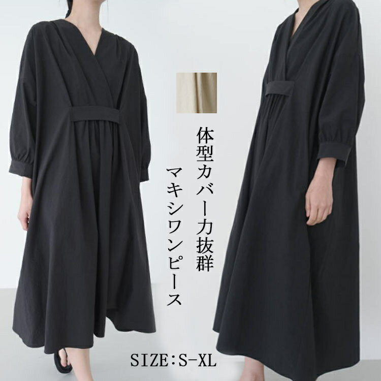 ロングワンピースレディースきれいめ...