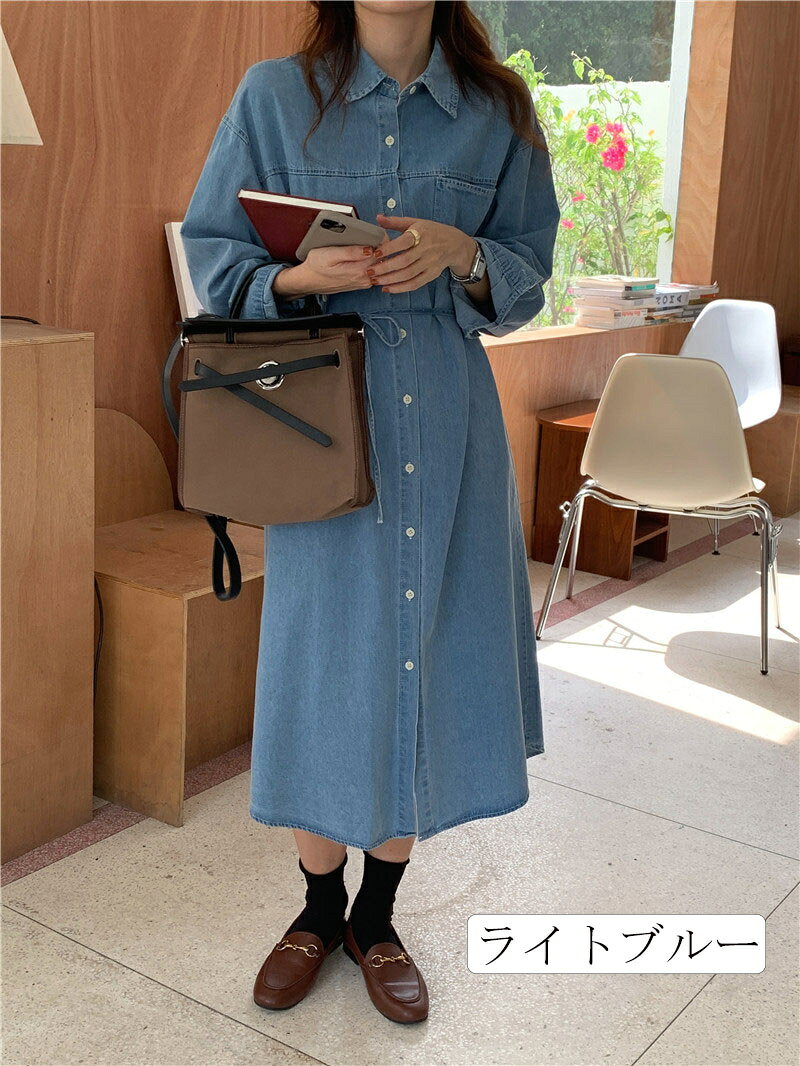 春夏人気商品！ウエスト紐づき デニムシャツワンピース デニムワンピース 長袖 シャツワンピース レディース デニム ワンピース ロングワンピース 前開き デニムロングワンピース シャツワンピ 折襟 ボタン留め ロングワンピ デニムワンピ 長袖ワンピ 春秋 ブルー