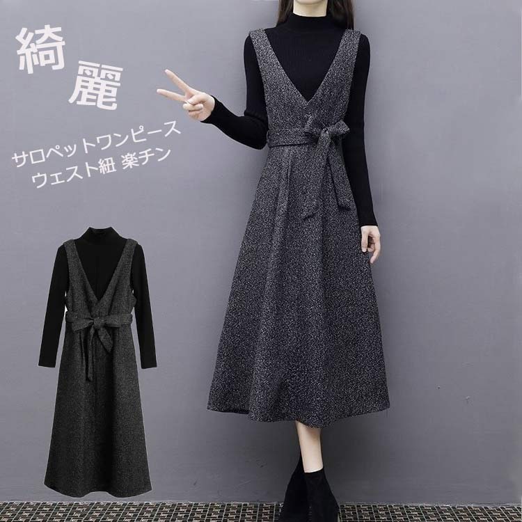 ワンピース 秋冬 きれいめ 深いVネック ロングワンピース ノースリーブ ミモレ丈 ジャンパースカート 50代 ロング ふんわり aライン Aラインワンピース ボリューム 体型カバー 美シルエット ウェストリボン きれいめワンピース 30代 秋 冬