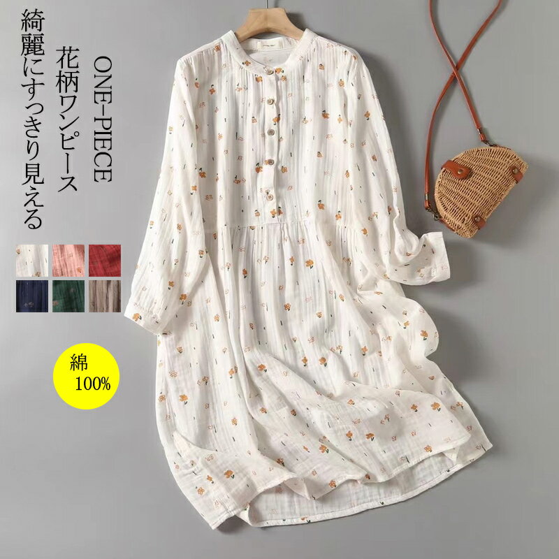 楽天市場】白ワンピース(サイズ(S/M/L)フリー)の通販 楽天市場】白ワンピース(サイズ(S/M/L)フリー)の通販
