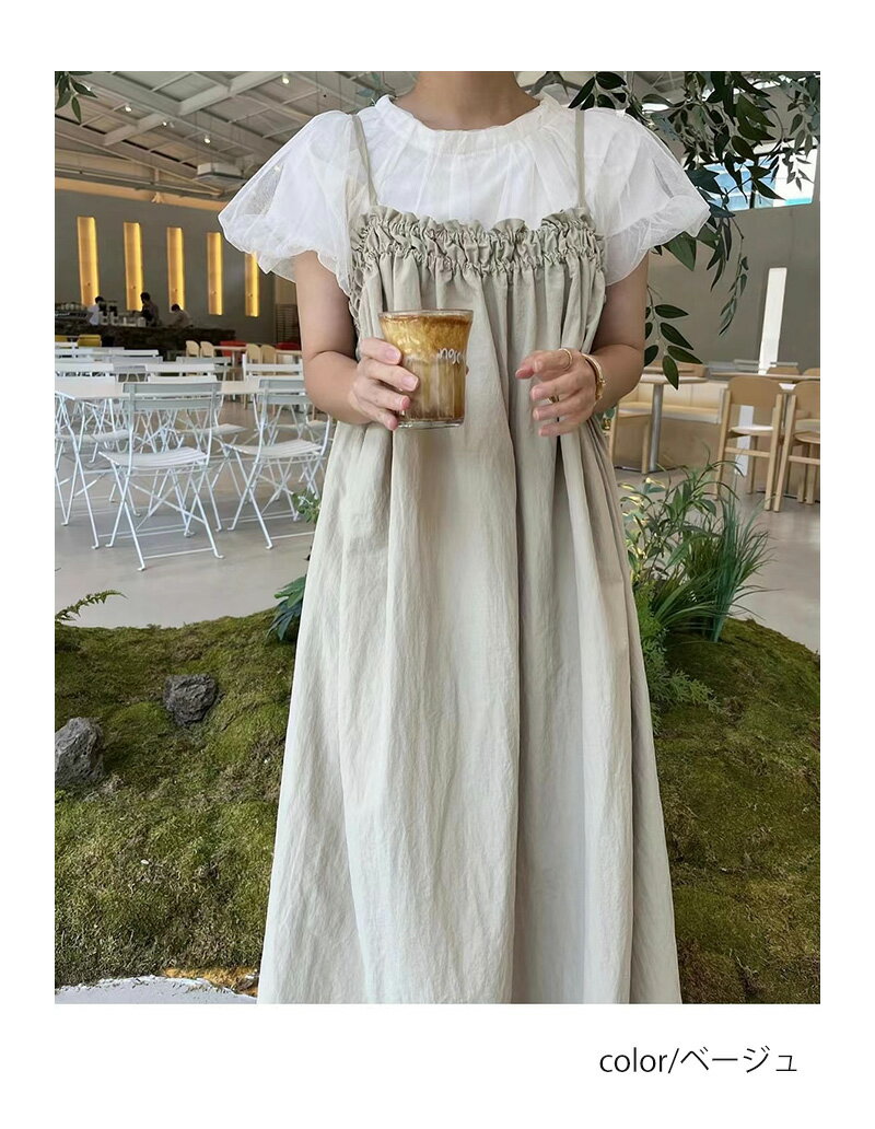 ジャンパースカート 夏 レディース ワンピース ロング キャミソール ロングワンピース フリル オールインワン キャミワンピース マキシ丈 キャミワンピ サロペットワンピース スカート ロング丈 ゆったり 薄手 春夏 可愛い オシャレ きれいめ 細めバンド 黒 ベージュ