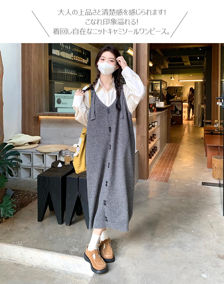 ジャンパースカート ニット レディース 秋冬 体型カバー ワンピース ロング 秋 冬 キャミワンピース 大きいサイズ Vネック ロングワンピース オールインワン ニットワンピース ノースリーブ ニットワンピ シンプル マキシ丈 ロング 重ね着 大人 おしゃれ 送料無料