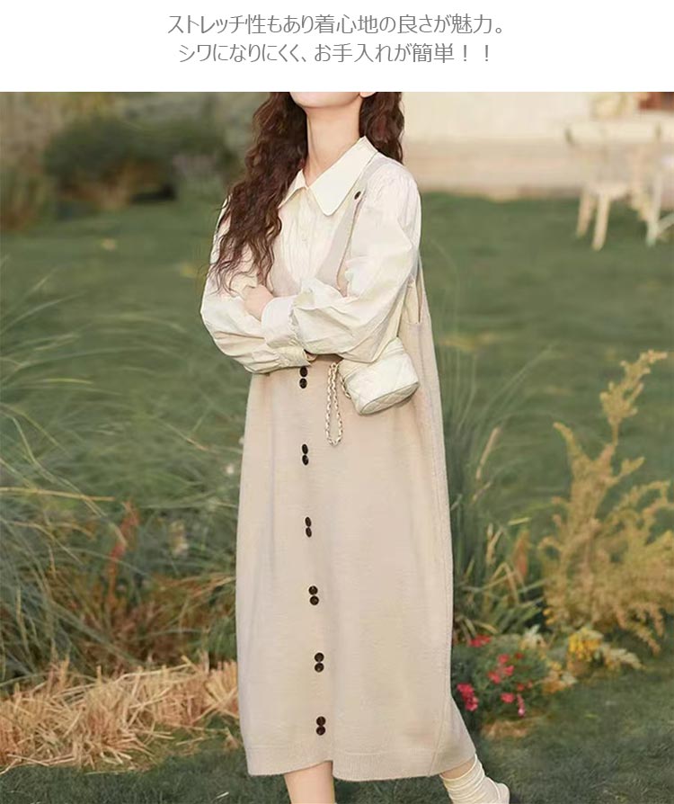 ジャンパースカート ニット レディース 秋冬 体型カバー ワンピース ロング 秋 冬 キャミワンピース 大きいサイズ Vネック ロングワンピース オールインワン ニットワンピース ノースリーブ ニットワンピ シンプル マキシ丈 ロング 重ね着 大人 おしゃれ 送料無料