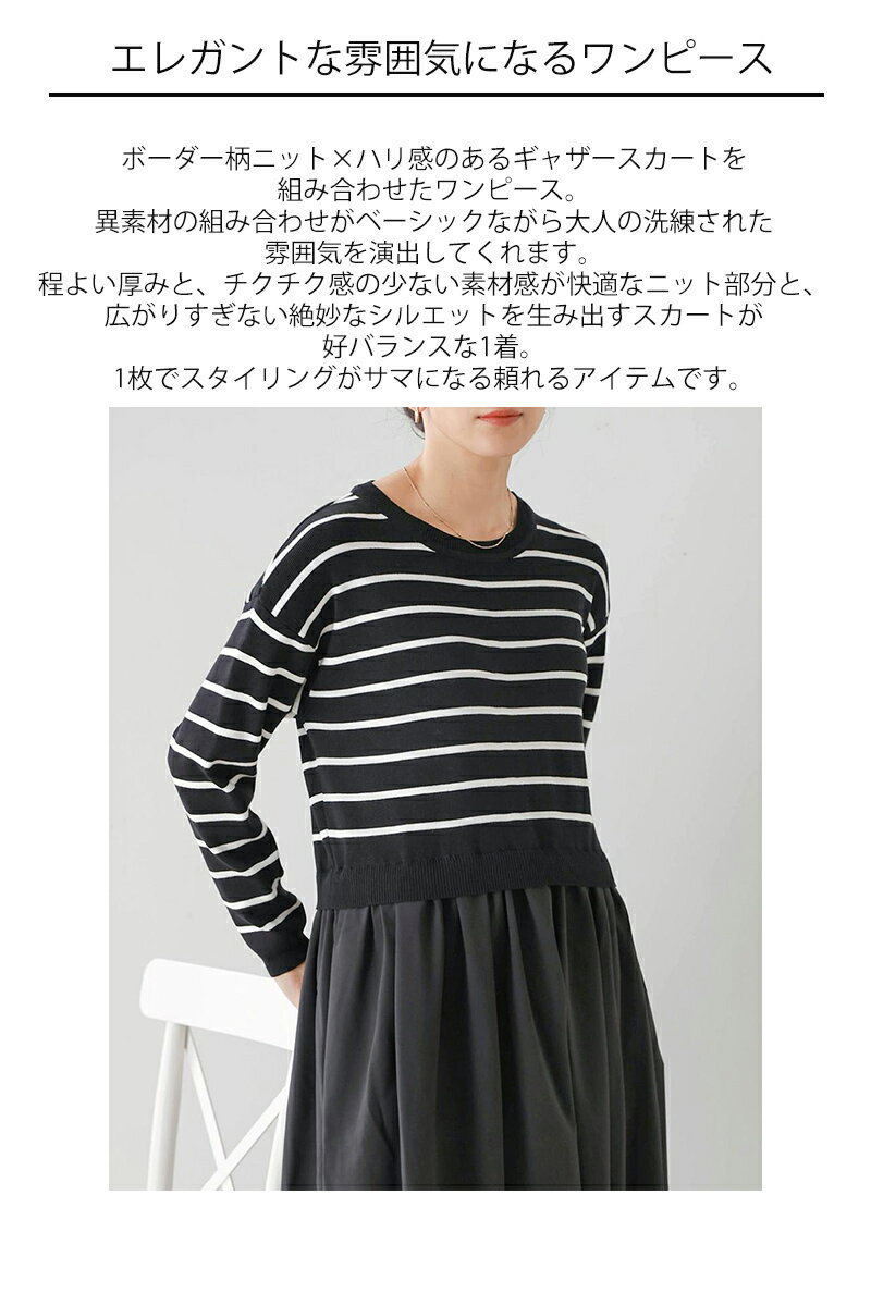 ドッキングワンピース ロングワンピース ニット...の紹介画像2