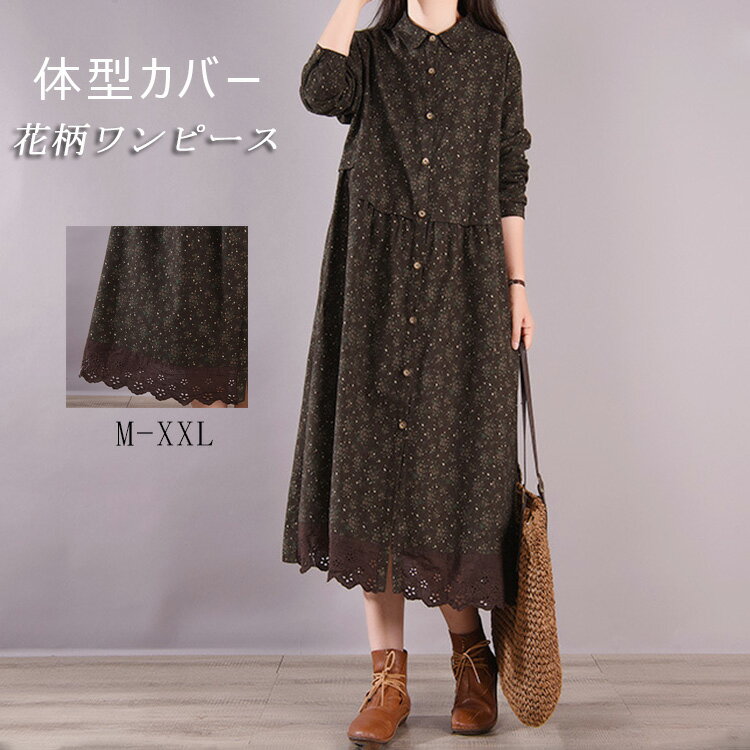 ロングワンピース秋冬長袖レディース...