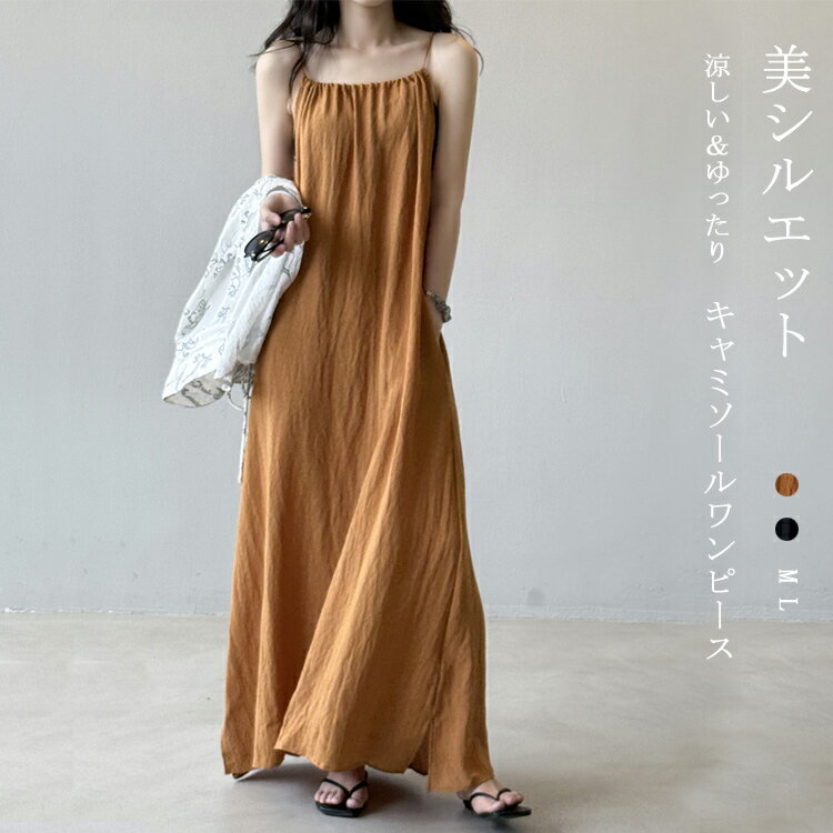 キャミソールワンピース夏レディース...