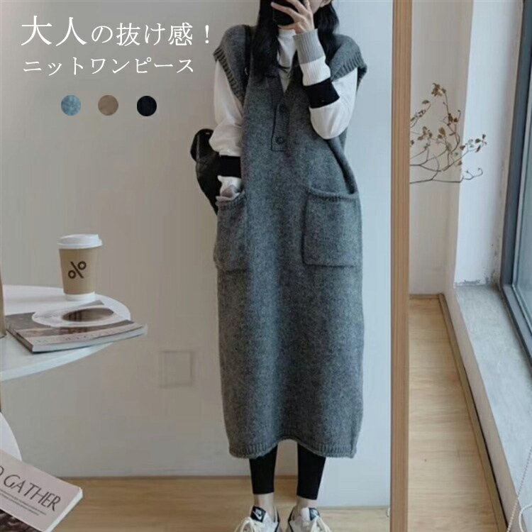 楽天市場】ロングベスト（ワンピース｜レディースファッション）の通販