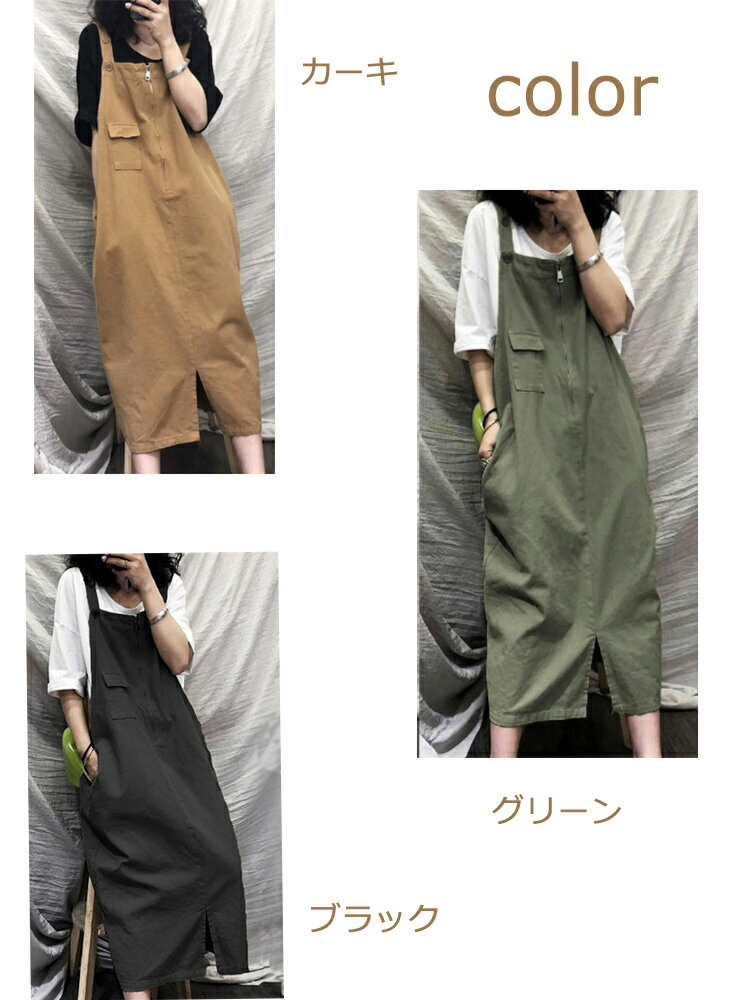 ジャンパースカート サロペット レディース ワンピース スカート ストラップ ロングスカート Aライン フレア オールインワン 体型カバー 薄手 細見え 着痩せ マキシ丈 オーバーサイズ キャミワンピース ロング丈 レイヤード 大きいサイズ 春 夏