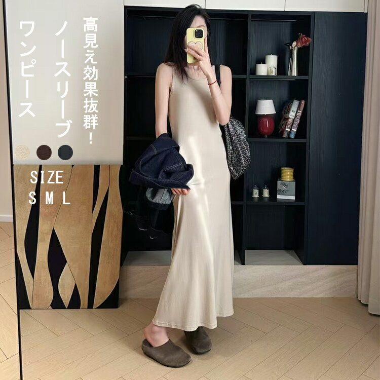 キャミソールワンピースレディースワ...