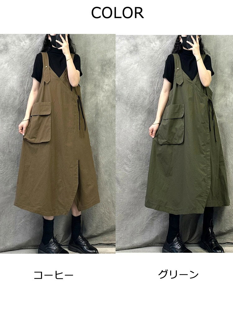 ジャンパースカート サロペット Aライン レディース リネンワンピース スカート ワンピース ロングスカート 切り替え ロング丈 マキシ丈 ポケット付き 体型カバー シンプル 薄手 着痩せ 重ね着 マキシ丈 オーバーサイズ キャミワンピース レイヤード 大きいサイズ 春 夏