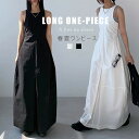 【緊急セール価格3390円】ノースリーブ ロングワンピース レディース 春 夏 コクーンワンピース ワンピ フロント タック入り ノースリーブワンピース クルーネック マキシワンピ ロング丈 マキシ丈 ロングワンピ タンクトップ ポケット きれいめ 涼しい 夏ワンピ 体型カバー