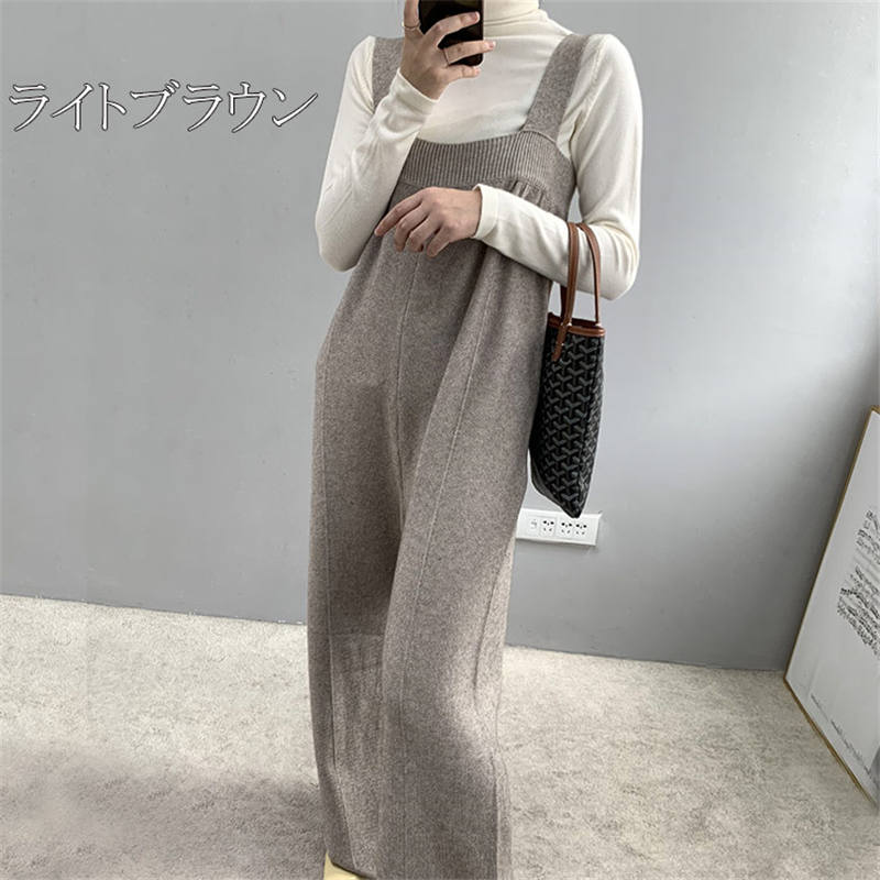 サロペット オールインワン レディース オーバーオール ニット knit ワイドパンツ ...