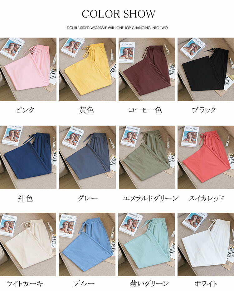 パンツ ワイドパンツ 夏 レディース ウエストゴム カラーパンツ ボトムス 綿麻混 ...