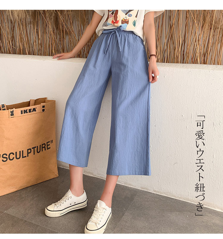 パンツ ワイドパンツ 夏 レディース ウエストゴム カラーパンツ ボトムス 綿麻混 ...