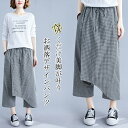 ストレート パンツ テーパードパンツ レディース 春 大きいサイズ パンツ きれいめ 春夏 レディース パンツ ワイドパンツ レディース きれいめ ストレート きれいめ チノパン 綿混紡 ゆったり 9分丈 ボトムス おしゃれ ガウチョパンツ 涼しい カジュアル ウエストゴム