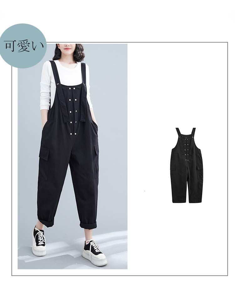 オールインワン レディース サロペット パンツ 秋冬 サロペットパンツ オーバーオ...