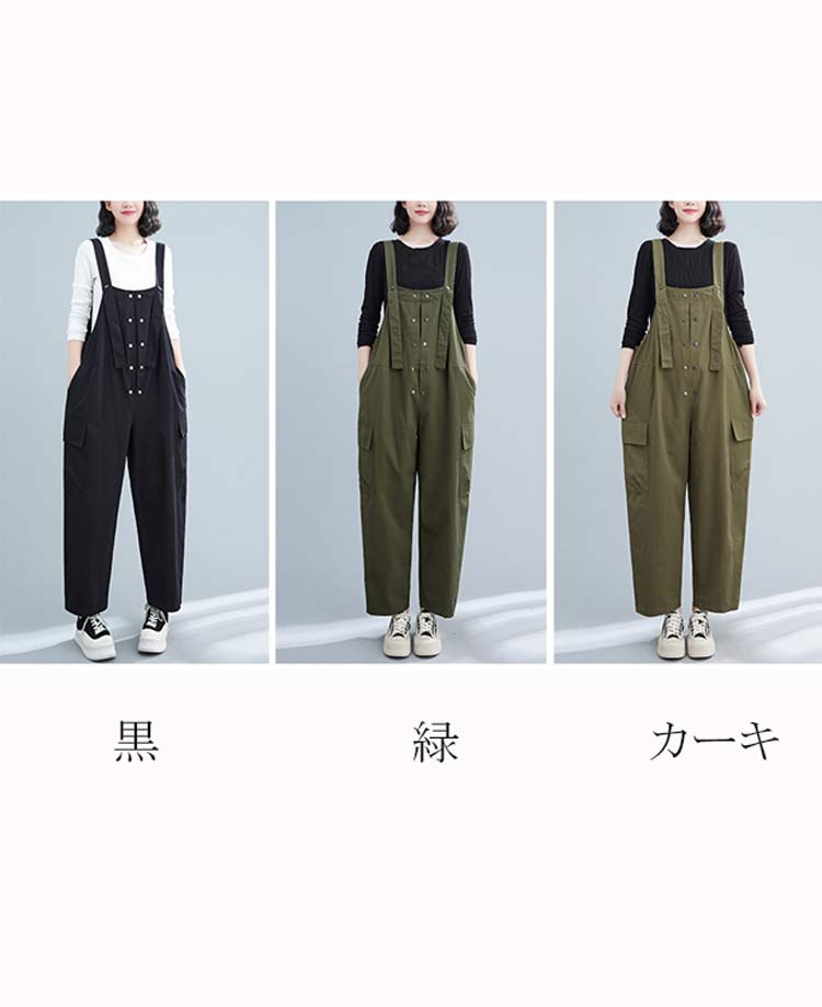 オールインワン レディース サロペット パンツ 秋冬 サロペットパンツ オーバーオ...