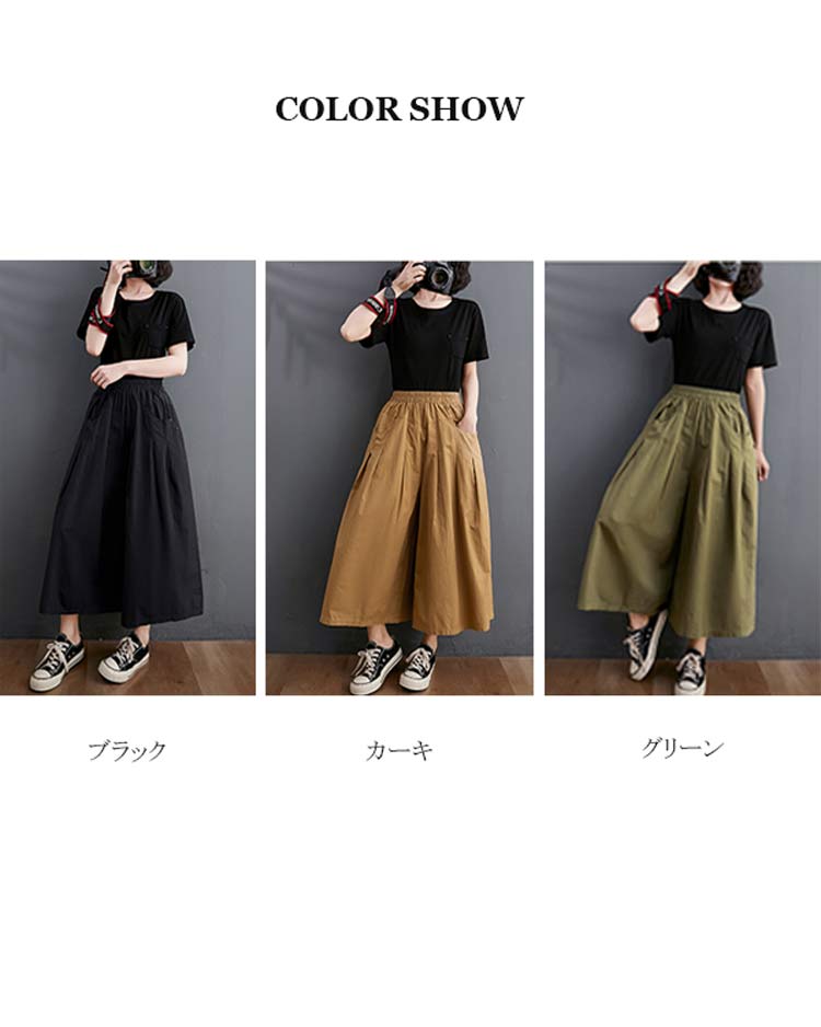 ワイドパンツ レディース 大きいサイズ ロング ウェストゴム スカーチョ サイドポ...