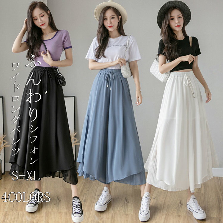 シフォンパンツシフォンパンツワイド...