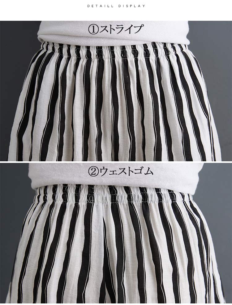 ストライプ柄 ワイドパンツ ウェストゴム きれいめ アンクルパンツ ストライプ ロ...
