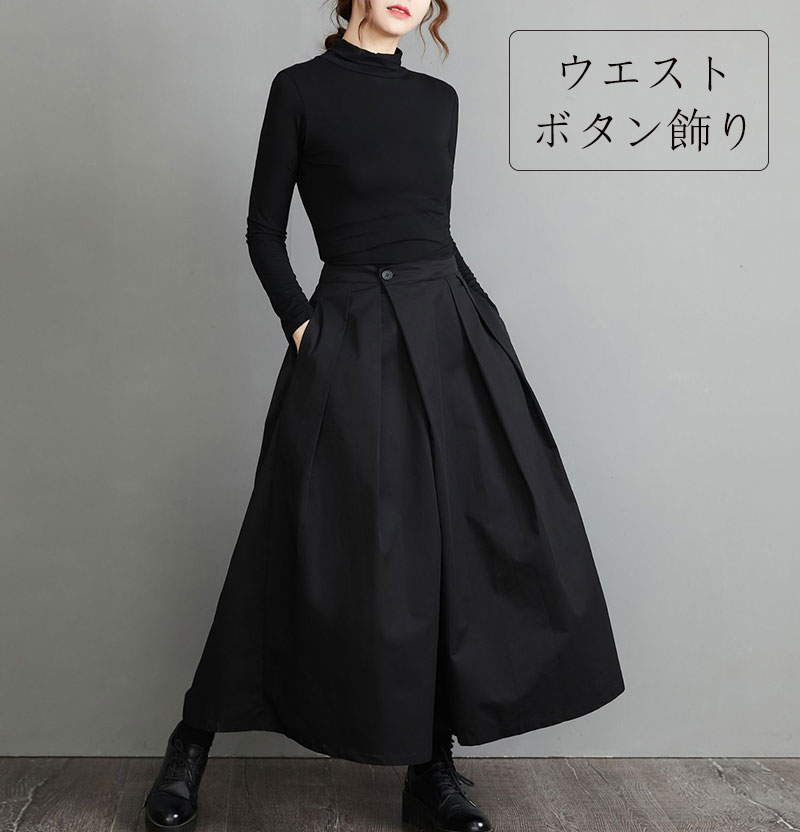 ワイドパンツ 黒 レディース ボトムス パンツ 大きいサイズ ゆったり 春秋 フレア...