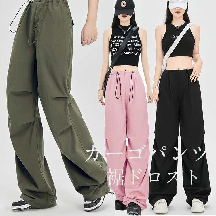 Rakuten - カーゴパンツ 大きいサイズ パンツ ワイド ボトムス ワイドパンツ きれいめ ストレートパンツ 裾ドロスト カジュアル レディース 膝タック ギャザー ウエストゴム ジョガーパンツ 長ズボン ゆったり 体型カバー ロング丈 ロングパンツ 着痩せ ダンス ヒップホップ 20代 30代