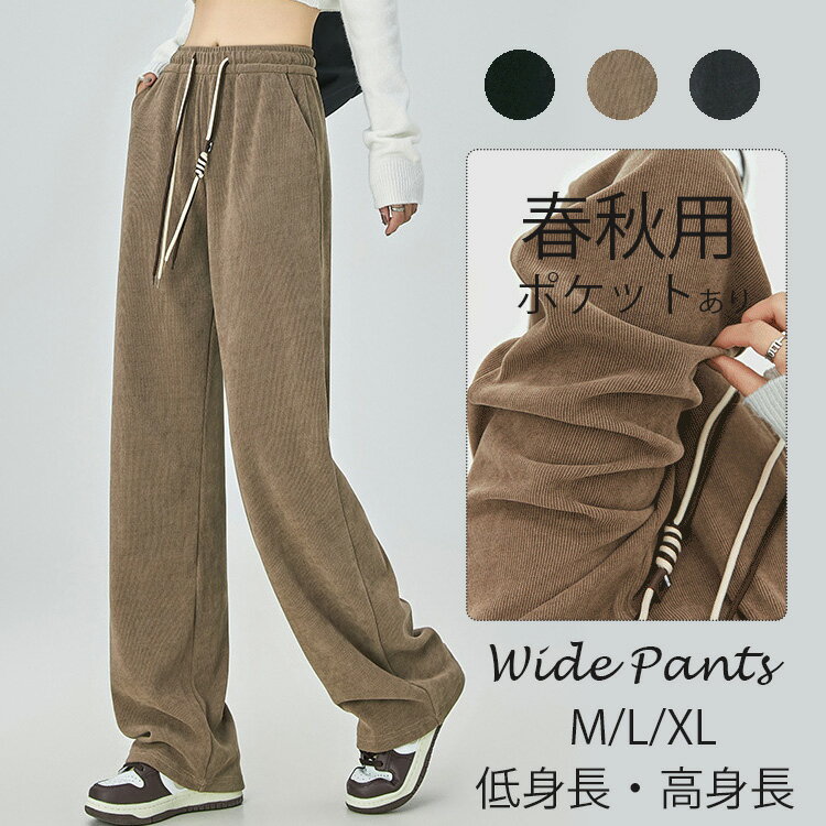 パンツレディース大きいサイズワイド...