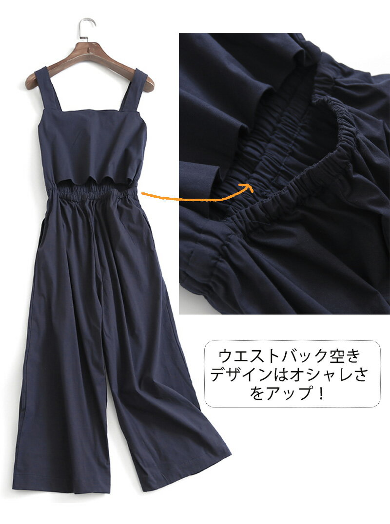 サロペット オールインワン パンツ レディース 大きいサイズ サロペットパンツ オーバーオール オールインワン ワイドパンツ ビッグシルエット つなぎ ウエストゴム バック空き ファスナー ポケット オシャレ きれいめ オフィス 通勤 ネイビー 紺色 着痩せ 細見え 30代 40代