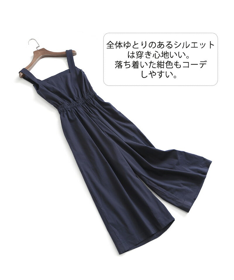 サロペット オールインワン パンツ レディース 大きいサイズ サロペットパンツ オーバーオール オールインワン ワイドパンツ ビッグシルエット つなぎ ウエストゴム バック空き ファスナー ポケット オシャレ きれいめ オフィス 通勤 ネイビー 紺色 着痩せ 細見え 30代 40代