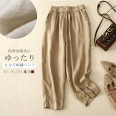 バルーンパンツ 夏 レディース 大きいサイズ ゆったり 春夏 パンツ サルエルパンツ 無地 ワイドパンツ ウェストゴム 七分丈パンツ ポケット付き イージーパンツ ゴム カジュアルパンツ ギャザー ナチュラル 体型カバー 部屋着 薄手 通気性 低身長 送料無料