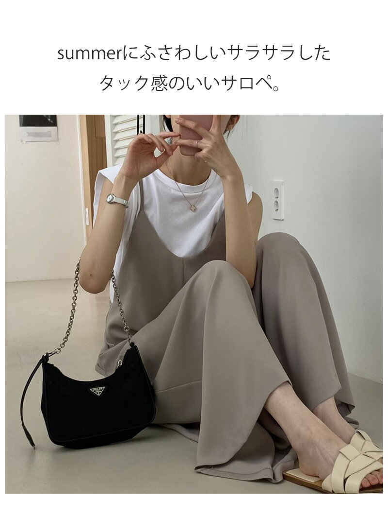 サロペット オールインワン パンツ レディース ワイドパンツ Vネック オーバーオール ワイド きれいめ ゆったり 大きいサイズ 体型カバー おしゃれ ガウチョパンツ ボトムス サロペ ノースリーブ ロング カジュアル マタニティ 春 夏 秋 シンプル 黒 30代 40代