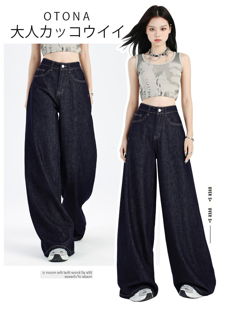 デニムパンツ レディース 秋冬 ロング ワイド デニム パンツ ボトムス ワイドパンツ ハイウエスト ストレート ゆったり 体型カバー 着痩せ 脚長効果 春 秋 冬 デニムワイドパンツ ロング丈 ロングパンツ カジュアルパンツ ダークブルー 低身長 高身長 大人カジュアル himeru1999-10004667 ヒメルストア サンプル画像2