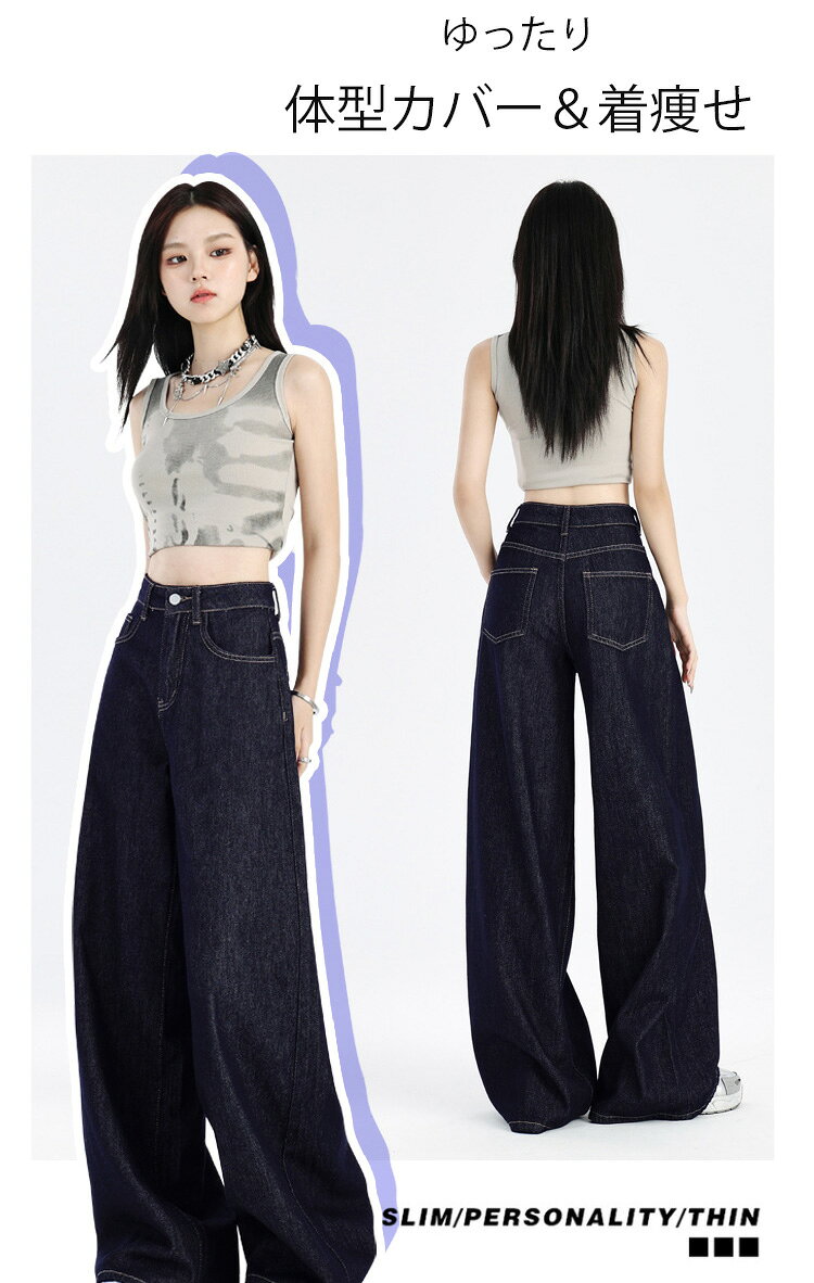 デニムパンツ レディース 秋冬 ロング ワイド デニム パンツ ボトムス ワイドパンツ ハイウエスト ストレート ゆったり 体型カバー 着痩せ 脚長効果 春 秋 冬 デニムワイドパンツ ロング丈 ロングパンツ カジュアルパンツ ダークブルー 低身長 高身長 大人カジュアル himeru1999-10004667 ヒメルストア サンプル画像3