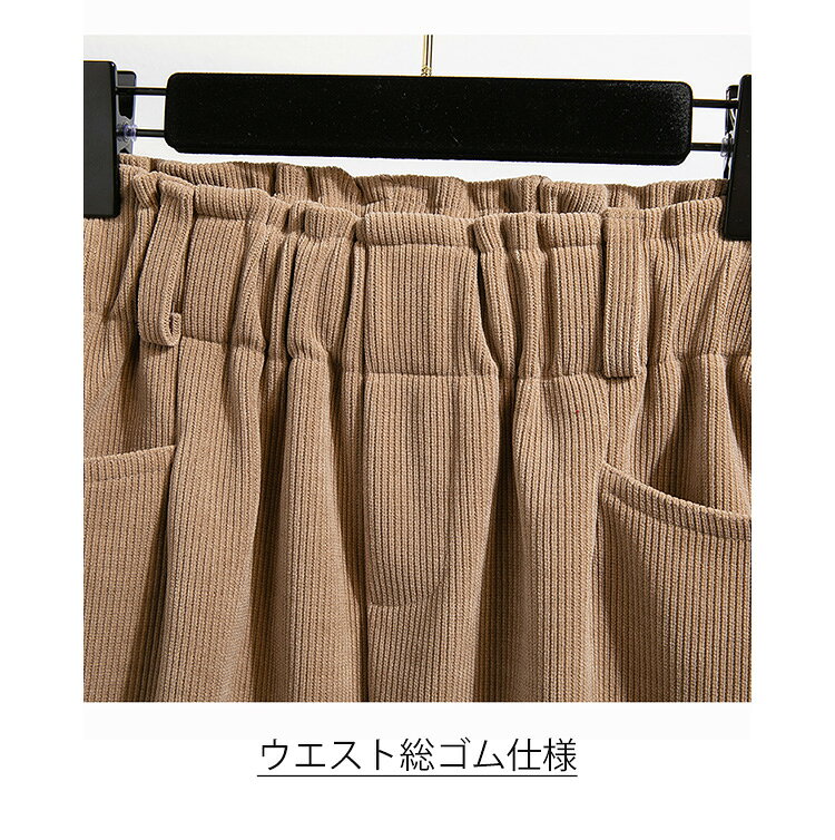 コーデュロイ ショートパンツ 冬 レディース ワイド パンツ きれいめ 女性 冬用 コ...
