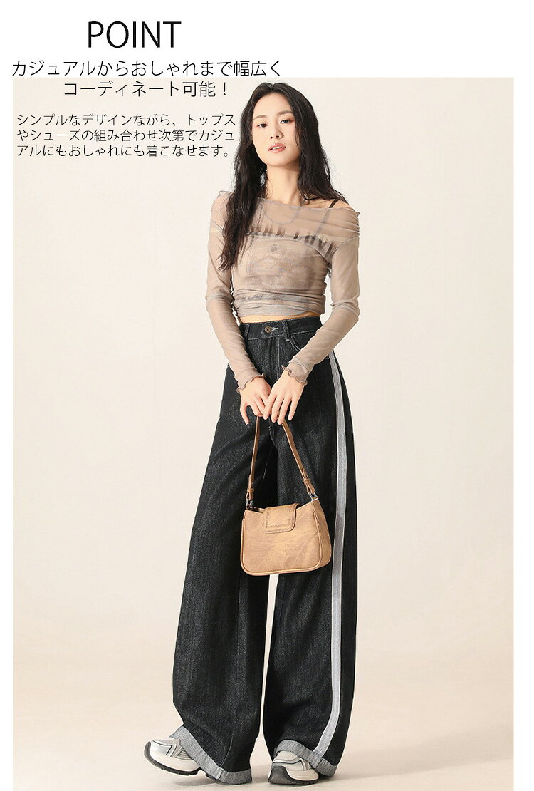 ワイド デニム パンツ レディース サイドライン デニムパンツ ワイドパンツ ロングパンツ ボトムス ジーンズ ワイドデニム ロング丈 大きいサイズ ゆったり 体型カバー 楽ちん きれいめ カジュアル オシャレ 脚長 かわいい 春 夏 秋 冬【サイドラインワイドデニムパンツ】 himeru1999-10005034 ヒメルストア サンプル画像3