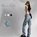 デニムパンツ レディース ダメージデニム 大きいサイズ ワイド ストレート パンツ ボトムス デニム ワイドデニム ワイドパンツ ジーンズ ハイウエスト ロングズボン 無地 カジュアル ポケット付き ゆったり 体型カバー シンプル 春夏 アウトドア ロングパンツ