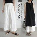 ワイドパンツ レディース ウエストゴム フリル パンツ 九分丈 ペチパンツ ロングパンツ ワイド イージーパンツ 大きいサイズ きれいめ ポケット ハイウエスト 裾フリル 春 夏 秋 ワンピース インナー 涼しい 薄手 体型カバー 無地 着回し