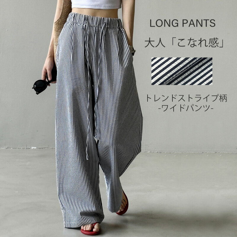 パンツ ハイウエスト ゆったり ストライプ XS/3XL 楽天市場】ストライプパンツ 大きいサイズの通販