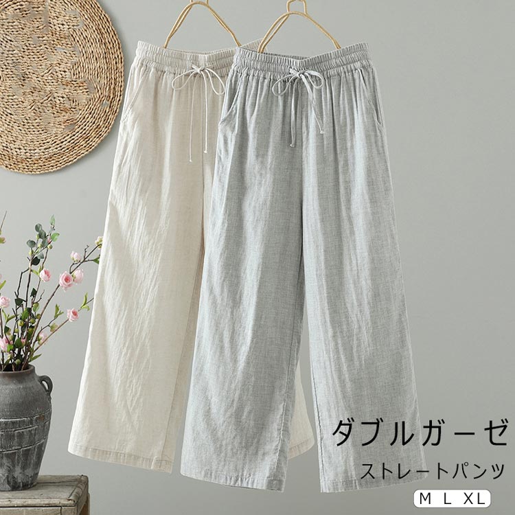 ガーゼワイドパンツレディース春夏大...