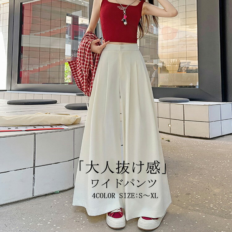 ガウチョパンツレディース涼しいワイ...