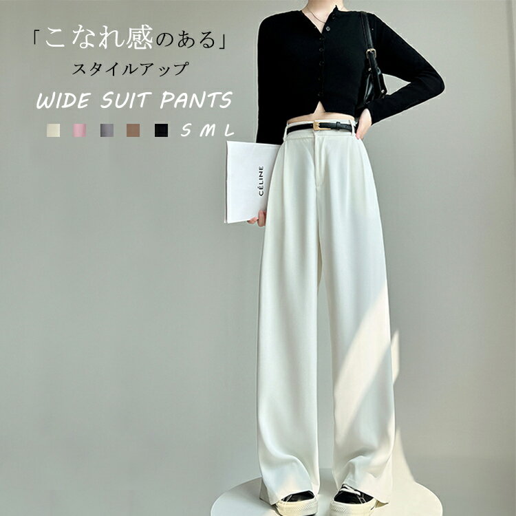 Cropped Pants - ワイドパンツ レディース スーツパンツ パンツ タックパンツ ストレートパンツ イージーパンツ 春 夏 秋 ロング ロングパンツ ボトムス ハイウエスト ウエストゴム フォーマル カジュアル ポケット付き タック ゆったり 大きいサイズ 体型カバー 着痩せ カジュアル