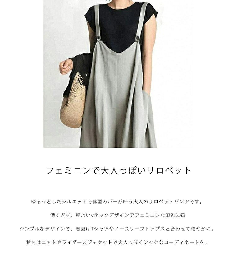 《夏再販価格3180円！》サロペット レディース 薄手 パンツ オールインワン 涼しい...